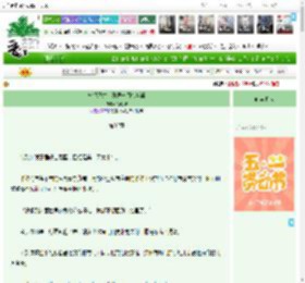 《模拟经营：开局一间杂货铺》祈七柒　^第32章^ 最新更新:2025-04-28 23:36:28 晋江文学城