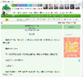 《[娱乐圈]粉丝的天价情书》奇星宝　^第33章^ 最新更新:2025-04-28 23:34:55 晋江文学城