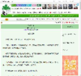 《不做下堂妻》风月不供酒　^第44章^ 最新更新:2025-04-29 09:00:57 晋江文学城