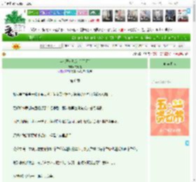 《穿成恶女炮灰后[星际]》沈七钰　^第6章^ 最新更新:2025-04-29 11:06:21 晋江文学城