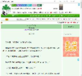 《这个细作不对劲》晏南垚　^第87章^ 最新更新:2025-04-30 13:03:31 晋江文学城