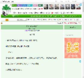 《靠刮刮乐在末世乱杀》花满南归　^第22章^ 最新更新:2025-04-30 13:01:01 晋江文学城