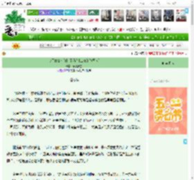 《今天你变成细胞了吗？[工作细胞同人]》素笺青墨　^第22章^ 最新更新:2025-04-30 22:28:59 晋江文学城