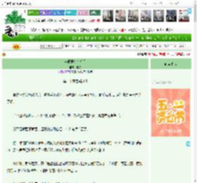 《遂闻君若初相见》北汶　^第20章^ 最新更新:2025-05-05 15:53:47 晋江文学城