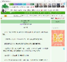 《穿越18世纪女医生》十荒人　^第21章^ 最新更新:2025-05-05 15:38:06 晋江文学城