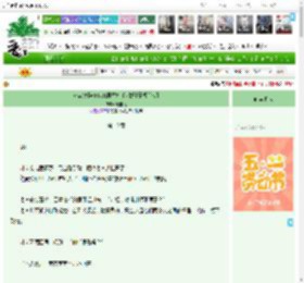 《这缺德操作他们居然拍手叫好[赛博朋克]》唐醉之　^第10章^ 最新更新:2025-05-05 15:36:01 晋江文学城