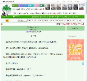 《朕的爱妃绝美但有病》七苏苏　^第19章^ 最新更新:2025-05-05 15:35:58 晋江文学城