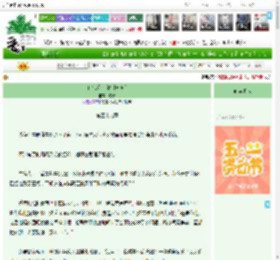 《暗恋反向钓捕[电竞]》亦纾　^第49章^ 最新更新:2025-05-05 15:35:12 晋江文学城