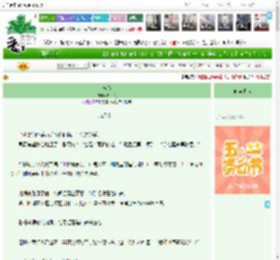 《成雪》以木桑　^第40章^ 最新更新:2025-05-05 15:34:44 晋江文学城