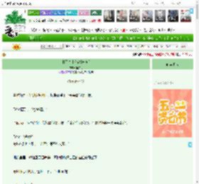 《野区禁止心动[电竞]》鱼弦月　^第22章^ 最新更新:2025-05-05 15:43:04 晋江文学城
