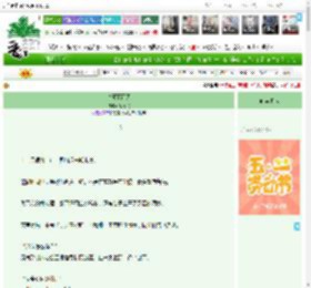 《讨厌下雨天》满椿湫　^第18章^ 最新更新:2025-05-05 15:40:37 晋江文学城