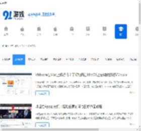 手机软件教程_热门软件教程_91游戏网