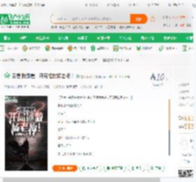 灵摆:我鬼差，开局拯救杨老板！_在下雨好大小说_全本小说下载_飞卢小说网