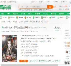 大明：老大，要不让老三当太子吧_小秦王小说_全本小说下载_飞卢小说网