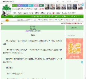 《她照亮我》南枝春　^第37章^ 最新更新:2025-05-07 10:42:02 晋江文学城