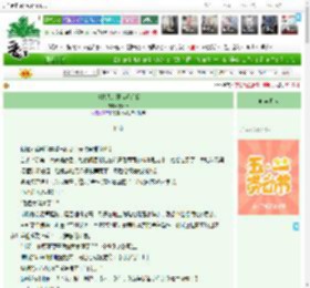 《请把我的牙齿还给我》鑫不田　^第20章^ 最新更新:2025-05-07 10:38:06 晋江文学城