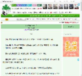 《和上司告白被缠上了》云楼壁雪　^第4章^ 最新更新:2025-05-07 10:35:35 晋江文学城