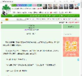 《柠檬味苏打》萧木萧　^第28章^ 最新更新:2025-05-07 10:31:32 晋江文学城