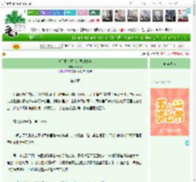 《他们那个没有结局的故事》tensix　^第11章^ 最新更新:2025-05-07 10:31:15 晋江文学城