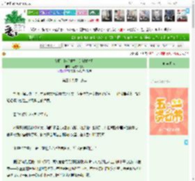 《文野：横滨重力使的驯龙法则》荔枝西瓜粥　^第38章^ 最新更新:2025-05-07 10:30:35 晋江文学城