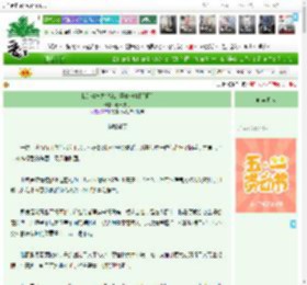 《我的精神力拟态是华夏神兽[星际]》春日流花　^第25章^ 最新更新:2025-05-07 10:36:12 晋江文学城
