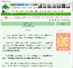 《长夏未央[二战]》许卿余笙欢EvB　^第69章^ 最新更新:2025-05-07 10:24:30 晋江文学城