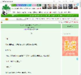 《转世后，妖神夫君找上门（生生世世）》原味的粥　^第8章^ 最新更新:2025-05-07 10:23:59 晋江文学城