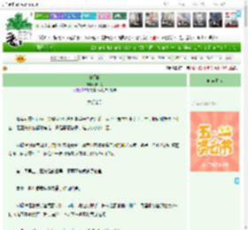 《夏不晚》步山海　^第9章^ 最新更新:2025-05-07 10:15:52 晋江文学城