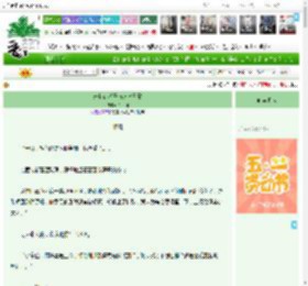 《末世街溜子被迫害日常》秋山桐　^第25章^ 最新更新:2025-05-07 10:15:48 晋江文学城