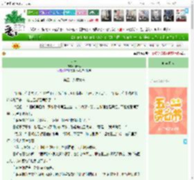 《大巫》竹叶心　^第58章^ 最新更新:2025-05-14 22:15:32 晋江文学城