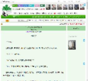 《路人少女靠快捷键拯救世界》Elvina　^第19章^ 最新更新:2025-05-14 22:14:55 晋江文学城