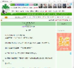 《论如何在缉妖司公费恋爱》charmer　^第13章^ 最新更新:2025-05-14 22:42:58 晋江文学城
