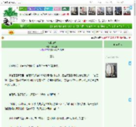 《宿曜山海》莉莉丝瓜　^第10章^ 最新更新:2025-05-14 22:12:47 晋江文学城