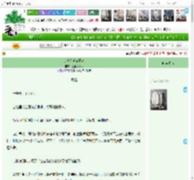 《少夫人掌家日常》温柔杀猪刀　^第167章^ 最新更新:2025-05-14 22:11:57 晋江文学城