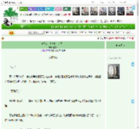 《安妮公主和她的二哈骑士》墨雪格　^第14章^ 最新更新:2025-05-14 22:11:55 晋江文学城