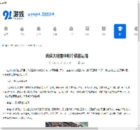 武侠大明星中哪个侠客最强-武侠大明星里侠客强度对比 - 91手游网