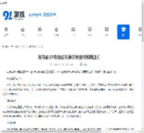光与影33号远征队维尔索如何构筑主C-光与影33号远征队主C维尔索构筑思路介绍 - 91手游网