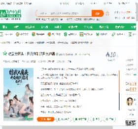 综武大魔头：开局炮制邀月为炉鼎_醉秋月小说_全本小说下载_飞卢小说网