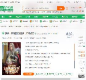 超神：开局召唤加百列，吓坏凯莎_无名之名小说_全本小说下载_飞卢小说网