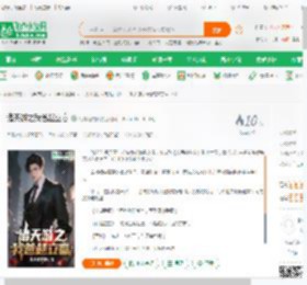 诸天游之我爸赵立春_海棠花依旧小说_全本小说下载_飞卢小说网