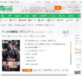 让你去毛熊旅游，你玩真人CS？_多什么事小说_全本小说下载_飞卢小说网