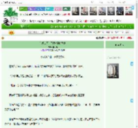 《论相公可以无限分裂的好处》银九粟　^第48章^ 最新更新:2025-05-15 07:44:50 晋江文学城