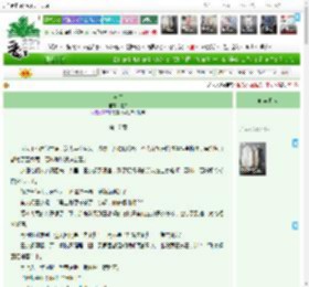 《盗生》吃胖　^第17章^ 最新更新:2025-05-15 07:43:57 晋江文学城