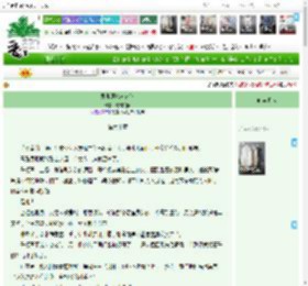 《异界原始求存记》懒懒的锅　^第60章^ 最新更新:2025-05-15 07:18:23 晋江文学城