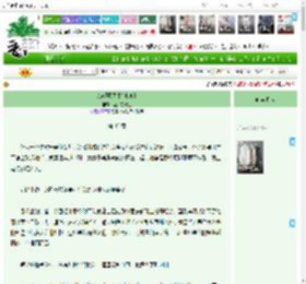 《AD观察图鉴[电竞]》盛开在野上　^第45章^ 最新更新:2025-05-15 07:02:22 晋江文学城
