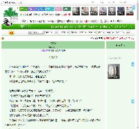 《福王妃》丁丁冬　^第58章^ 最新更新:2025-05-15 07:00:00 晋江文学城