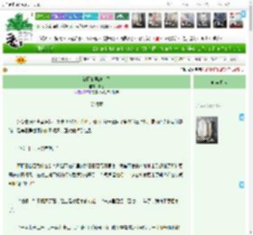 《被阴暗男缠上了》斯谕　^第15章^ 最新更新:2025-05-15 07:00:00 晋江文学城