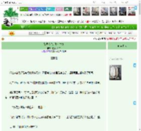 《警界传说是职业替身》佐拉伊斯尔　^第3章^ 最新更新:2025-05-15 07:00:00 晋江文学城