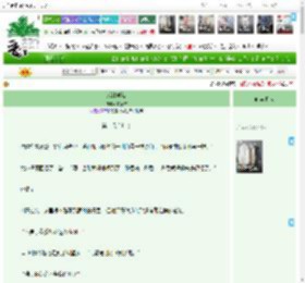 《成神学院》影莫夕　^第25章^ 最新更新:2025-05-15 07:00:00 晋江文学城