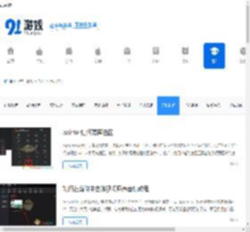 玩机技巧_手机玩法技巧_91手游网